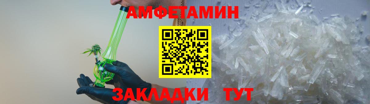 АМФ  Вход с VPN  Солнечногорск  АМФ 98% 