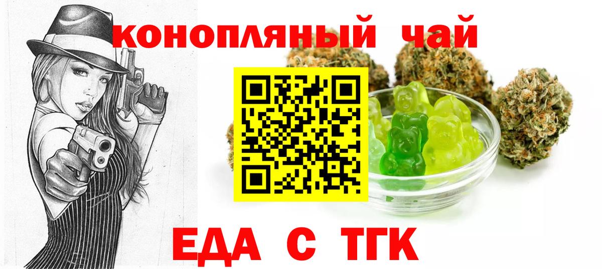 Canna-Cookies марихуана  Вход с VPN  Солнечногорск 