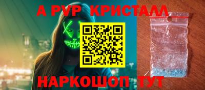 кокс Ликино-Дулёво
