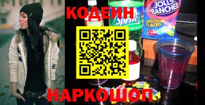 шишки Лесосибирск