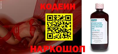 шишки Лесосибирск
