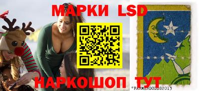 шишки Лесосибирск
