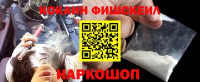 кокс Ликино-Дулёво