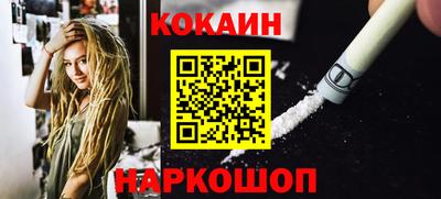 индика Ливны