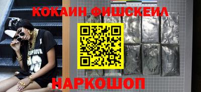 шишки Лесосибирск