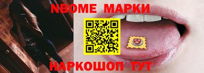 шишки Лесосибирск