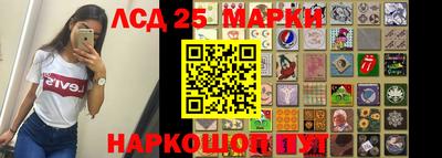 кокс Ликино-Дулёво