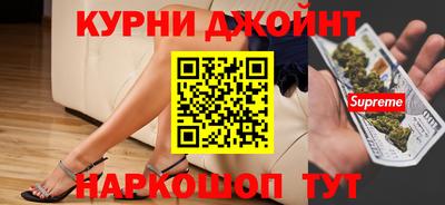 шишки Лесосибирск