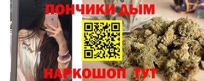 кокс Ликино-Дулёво