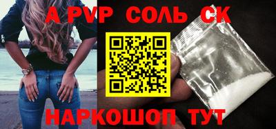 прущая мука Кумертау