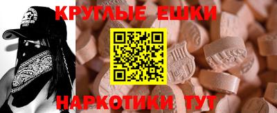 шишки Лесосибирск