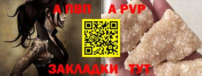 индика Ливны
