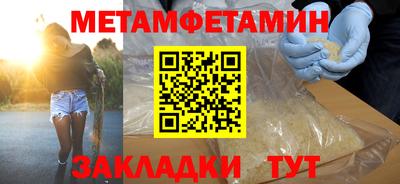 индика Ливны