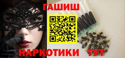 шишки Лесосибирск
