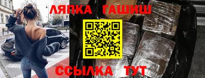 индика Ливны