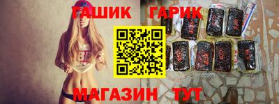 шишки Лесосибирск