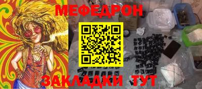 mdpv Кулебаки