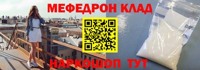 шишки Лесосибирск