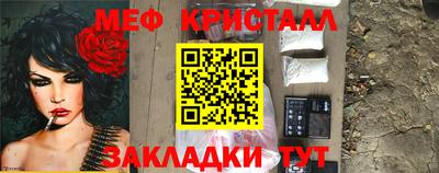 индика Ливны
