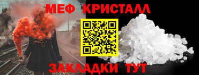 шишки Лесосибирск