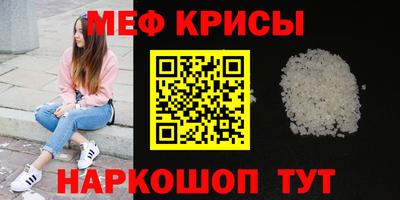 mix Кунгур