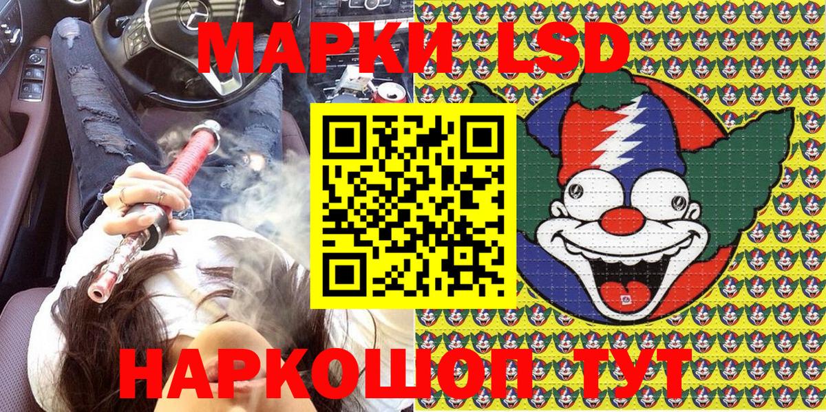 Наркотические марки 1,5мг  Наркотические марки 1,5мг  Вход с VPN  Солнечногорск 