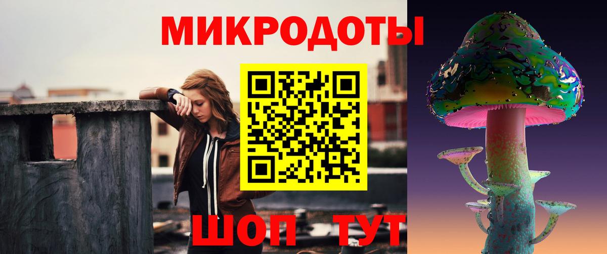 Галлюциногенные грибы мухоморы  Псилоцибиновые грибы GOLDEN TEACHER  Солнечногорск  Вход с VPN 